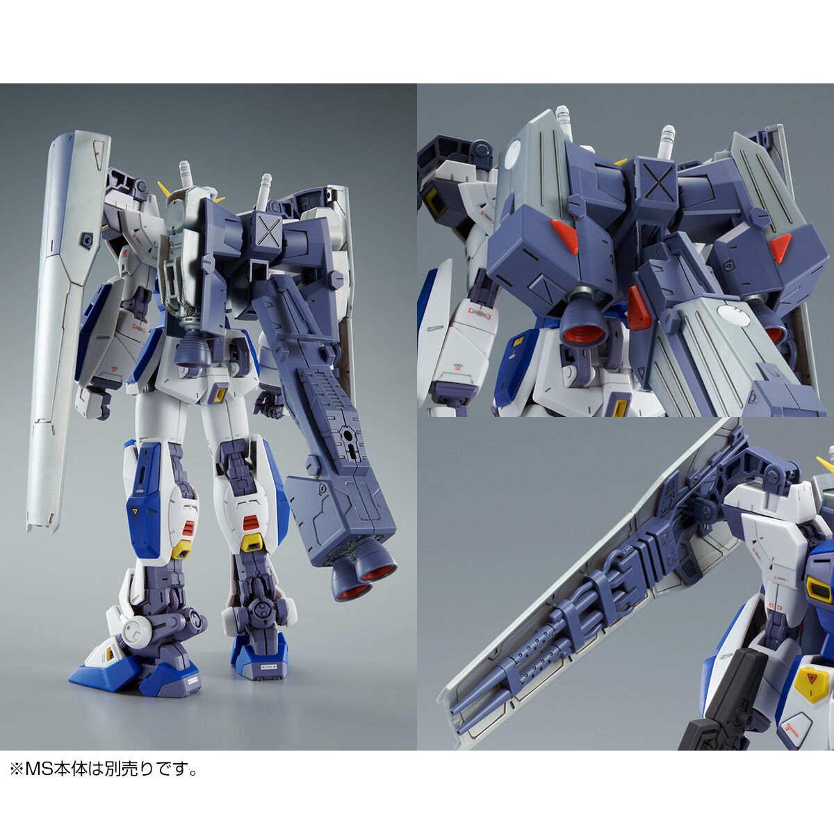 MG 1/100 ガンダムF90用 ミッションパック Cタイプ&T