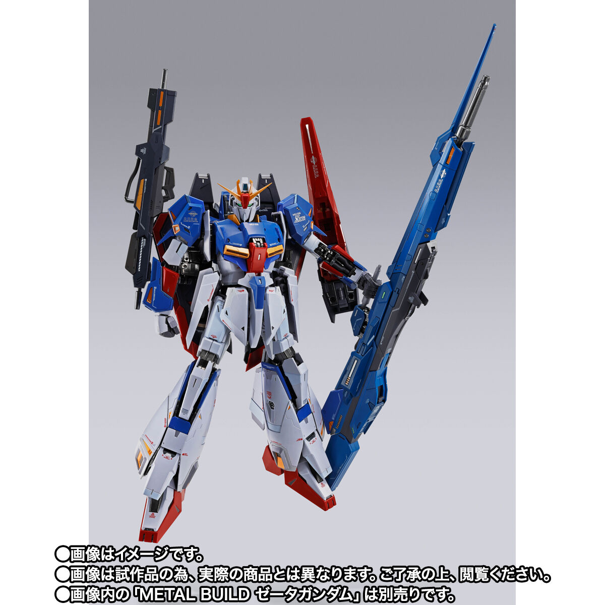 METAL BUILD ハイパー・メガ・ランチャー オプションセット