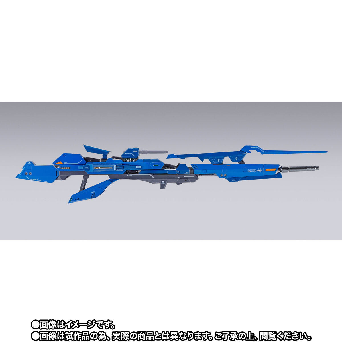 METAL BUILD ハイパー・メガ・ランチャー オプションセット