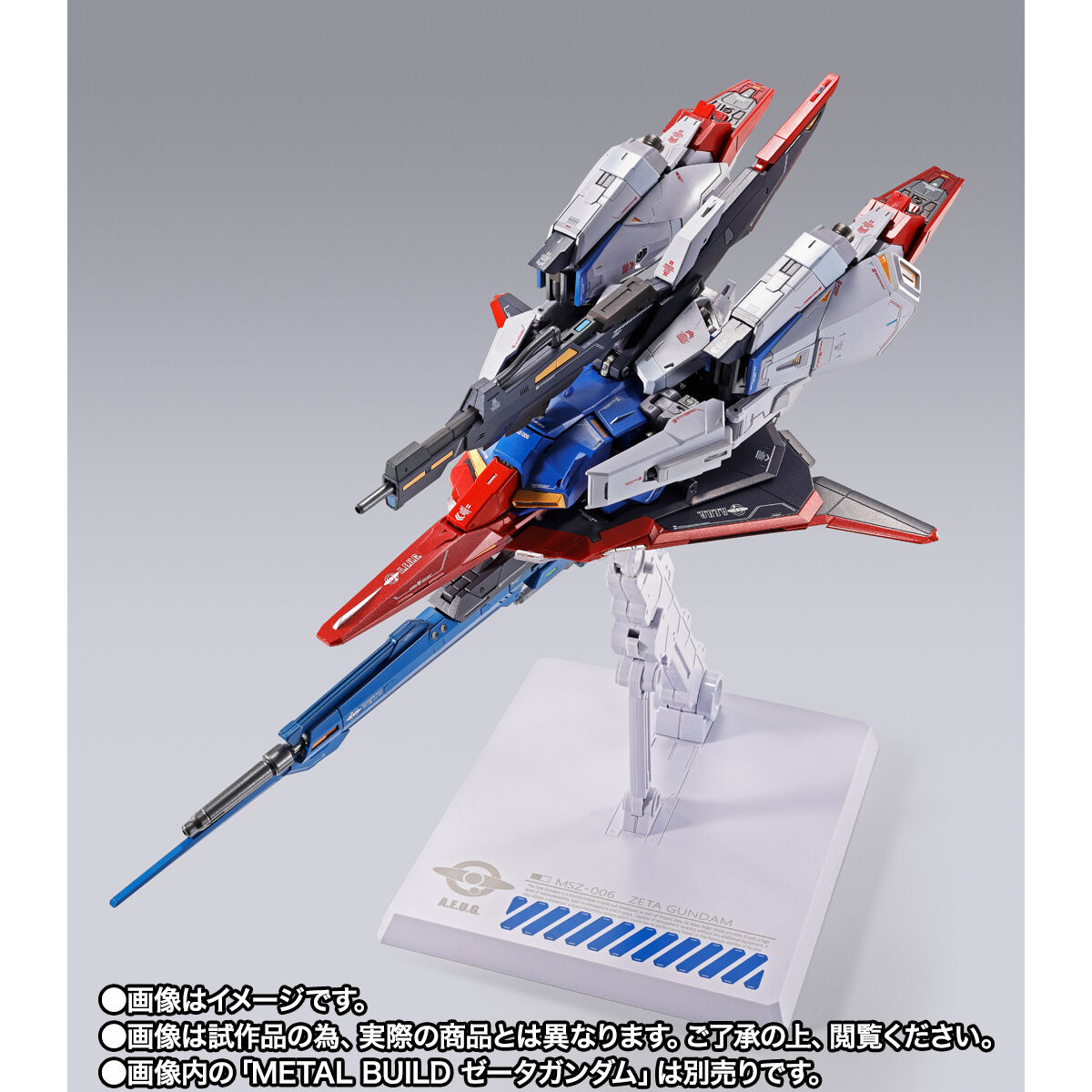 METAL BUILD ハイパー・メガ・ランチャー オプションセット