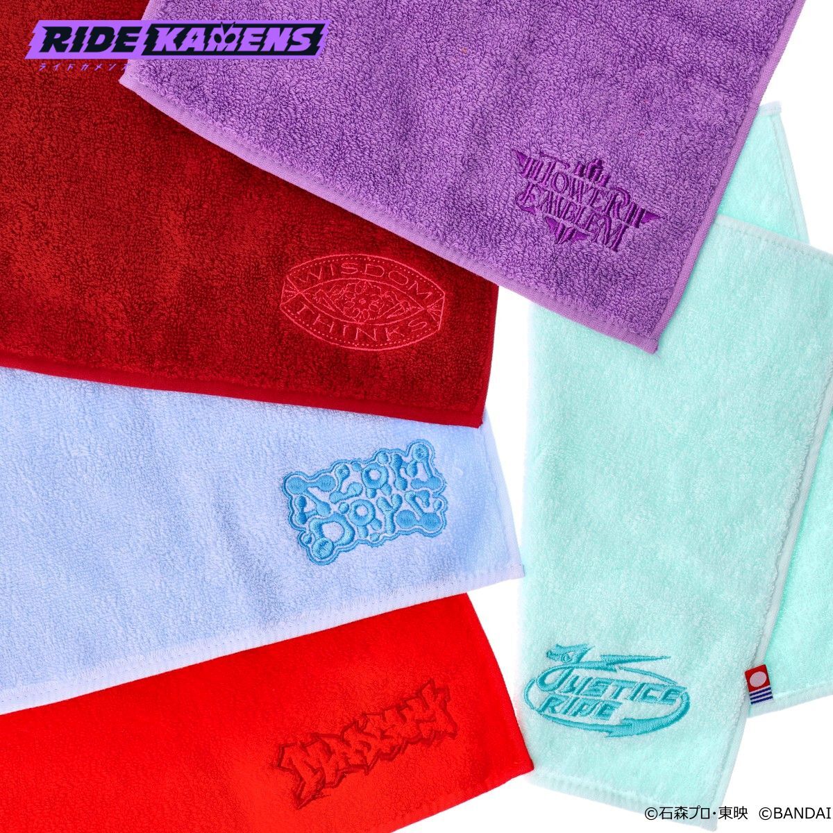 ライドカメンズ クラス今治タオル（全5種） | ライドカメンズ 通常商品