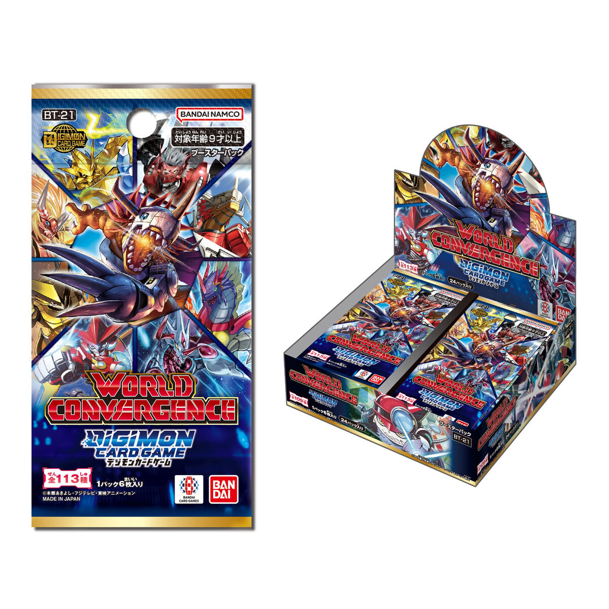デジモンカードゲーム ブースターパック WORLD CONVERGENCE【BT