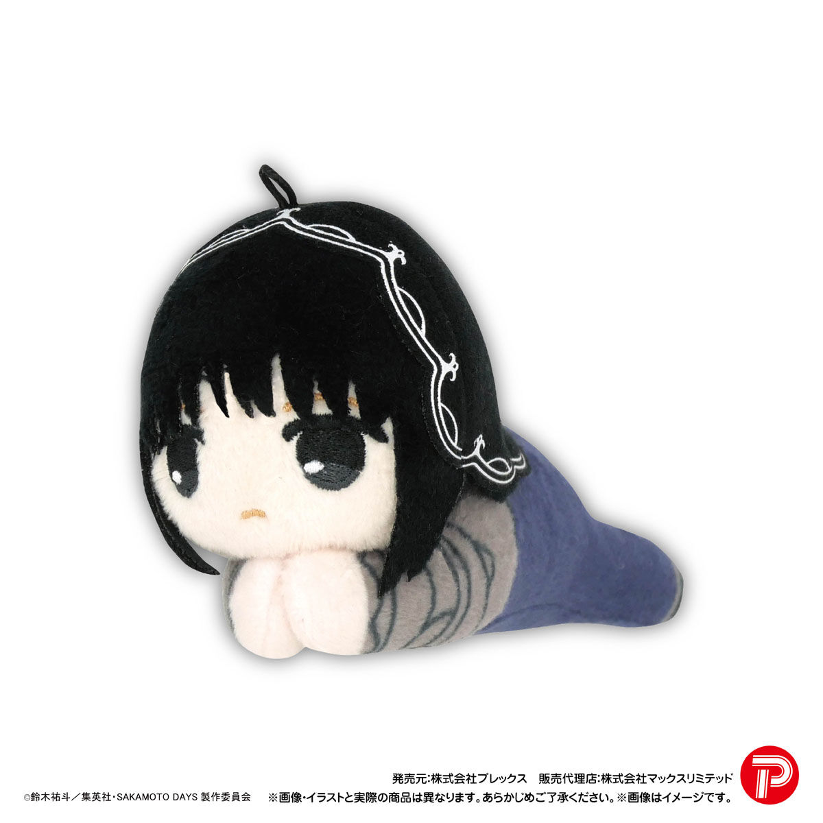無一郎　有一郎　ふわコロりん　はぐキャラ　BOX特典 鬼滅の刃 GOODS&情報 on X: 
