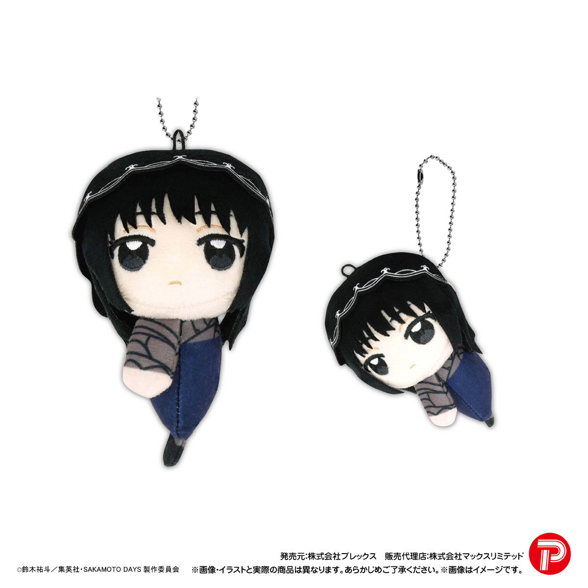 TVアニメ SAKAMOTO DAYS コレぬい！2 神々廻 1種 ×6 BANDAI SAKAMOTO DAYS Chibiぬいぐるみ 神々廻 【即納品】 TV