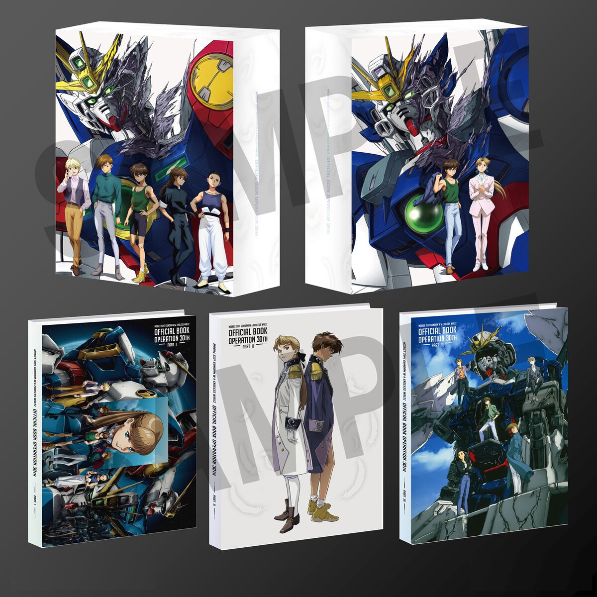 新機動戦記ガンダムW＆Endless Waltz』 30周年オフィシャル