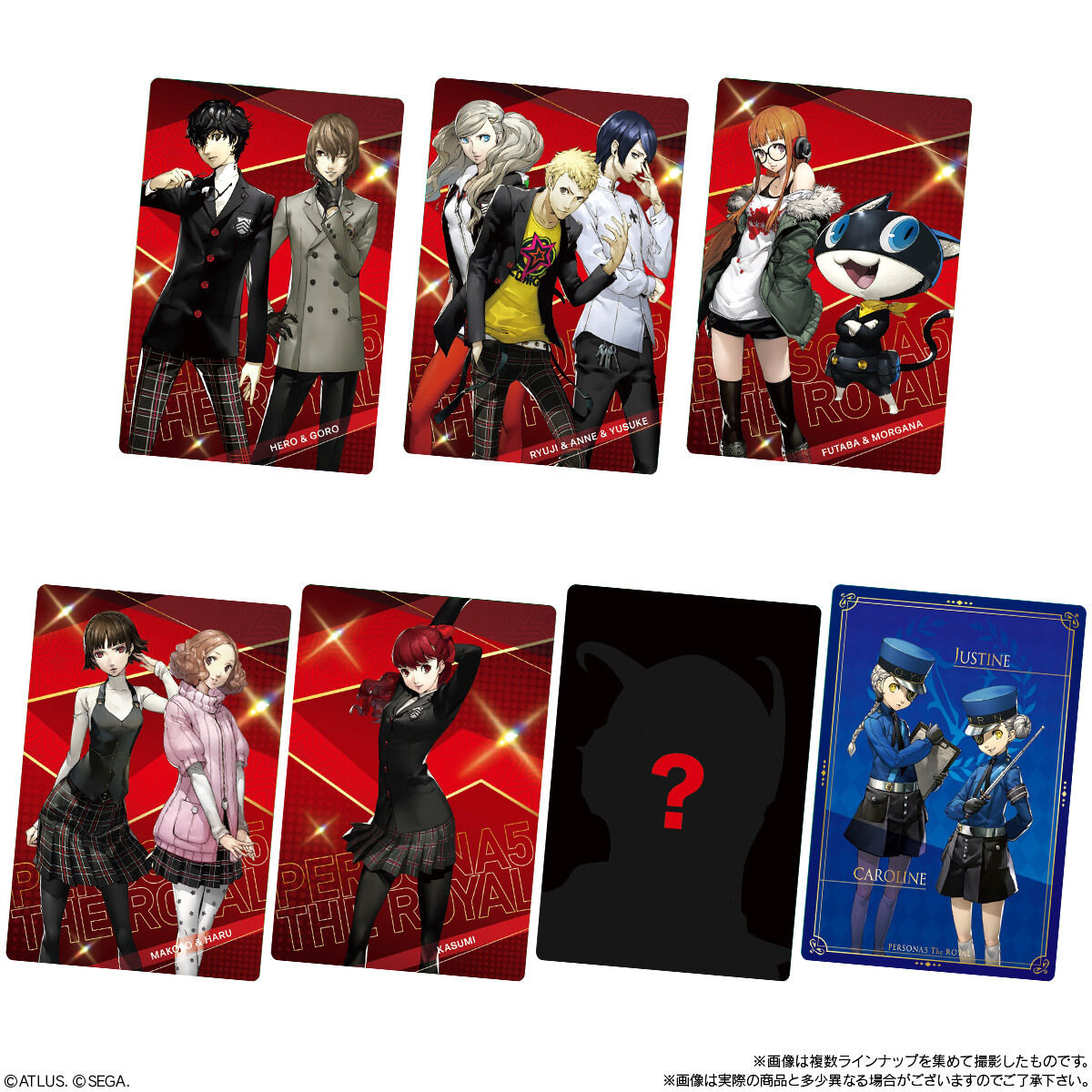 ペルソナシリーズ ウエハース2 ～P3R＆P4G&P5R～(20個入