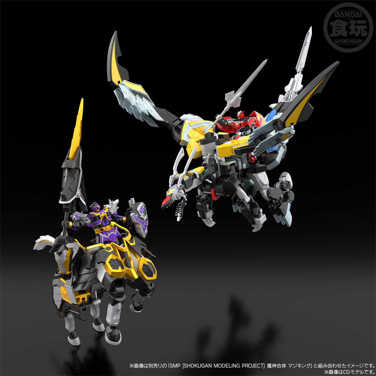SMP [SHOKUGAN MODELING PROJECT] 魔神合体 ウルカイザー