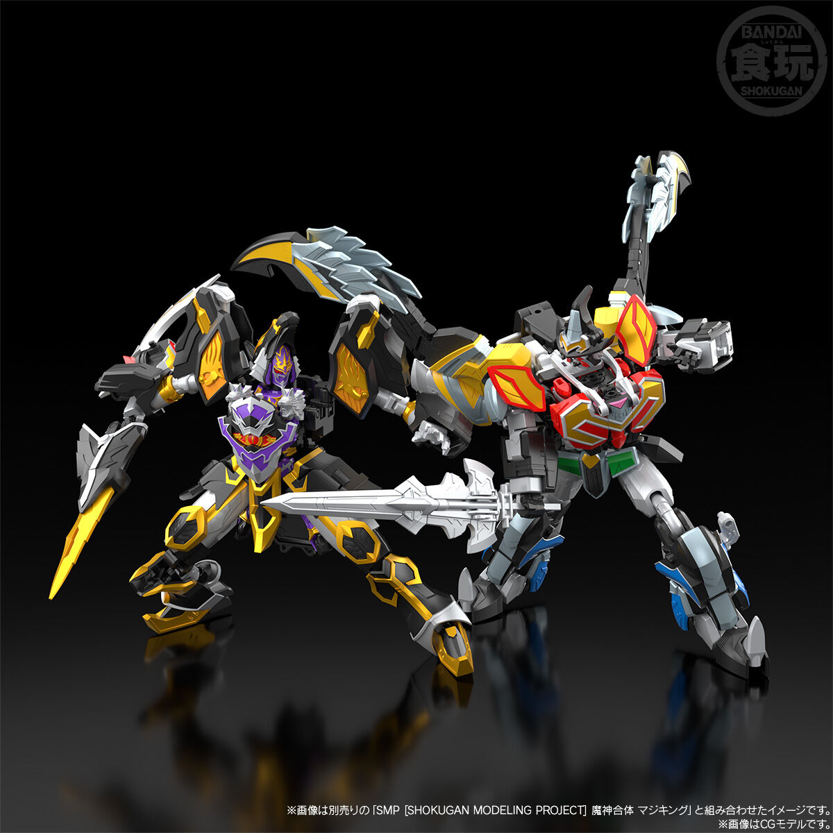 SMP [SHOKUGAN MODELING PROJECT] 魔神合体 ウルカイザー