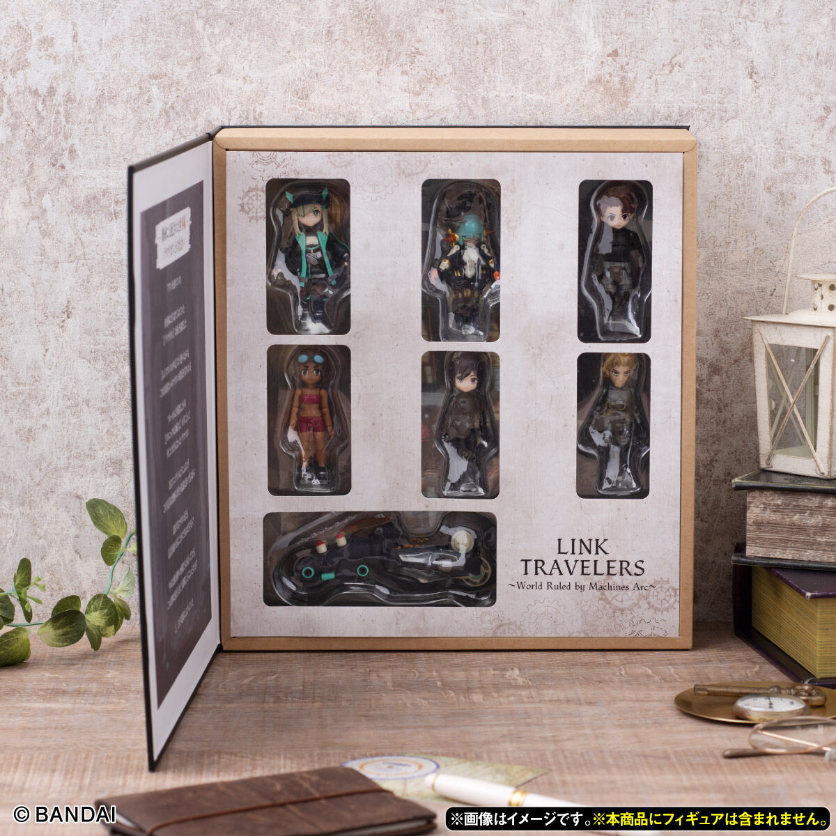 リンクトラベラーズ～COLLECTION BOX～【プレミアムバンダイ限定