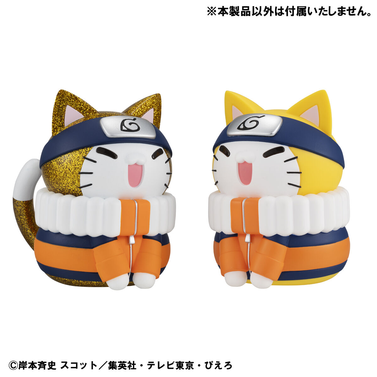 2024最新のスタイル 抽選販売】MEGA ニャンとも大きな NARUTO-ナルト- PROJECT CAT コミック・アニメ