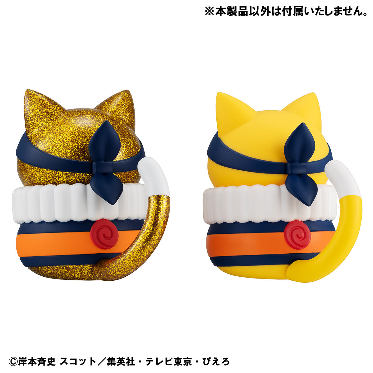 抽選販売】MEGA CAT PROJECT NARUTO-ナルト- ニャンとも大きな