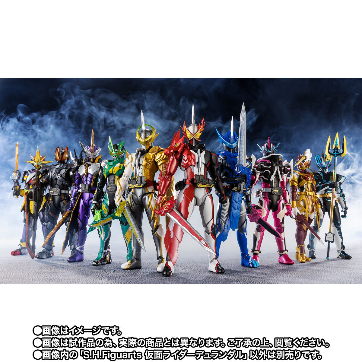 S.H.Figuarts 仮面ライダーデュランダル オーシャンヒストリー