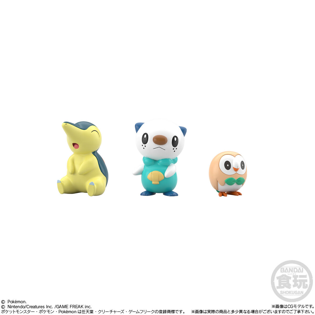 全国どこでも送料無料！ ポケモンスケールワールド ヒスイ地方セット ゲームキャラクター