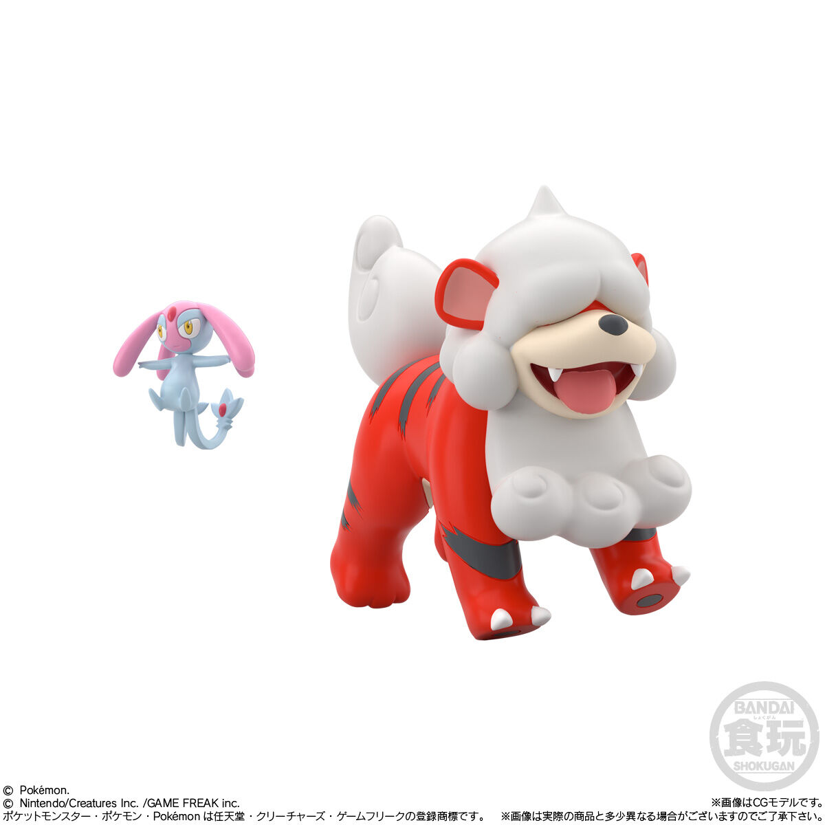 ポケモンスケールワールド パルデア地方セット｜発売日：2023年