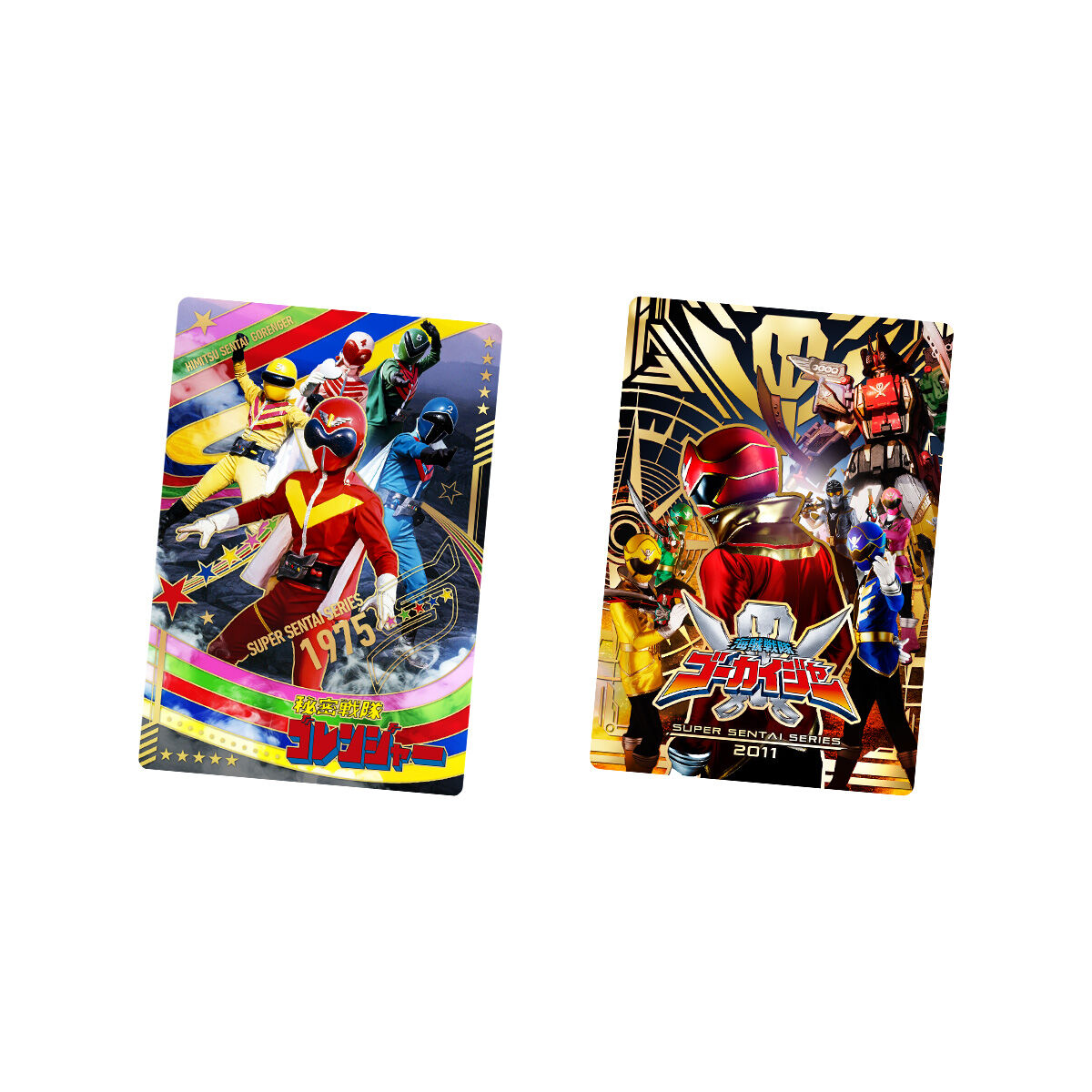 2025年最新】Yahoo!オークション -35スーパー戦隊の中古品・新品