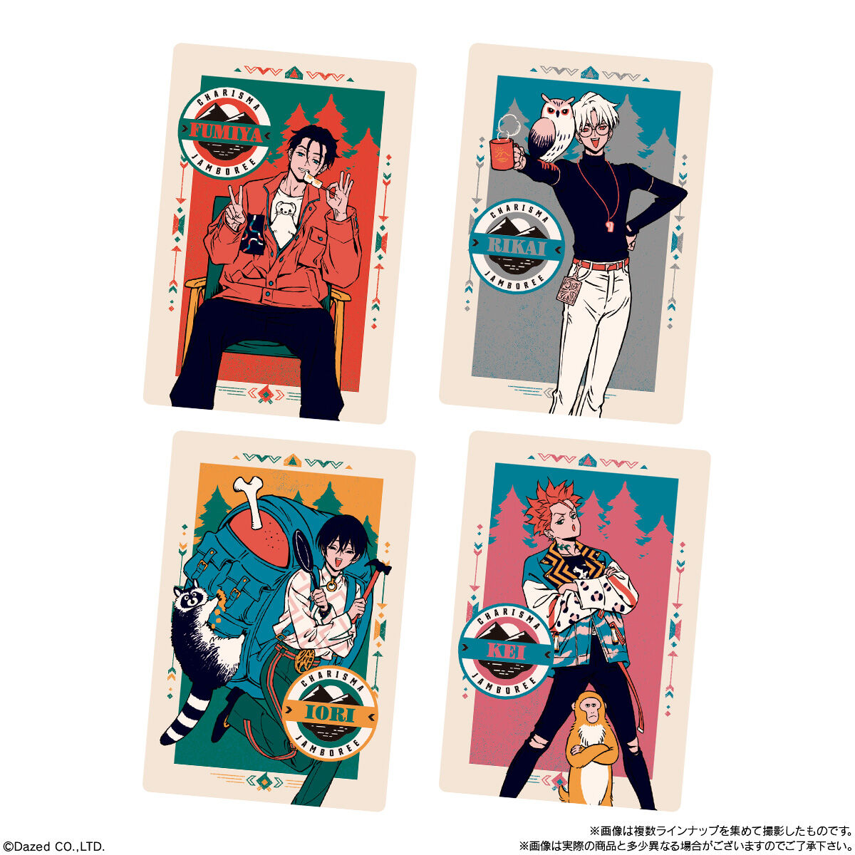 カリスマ　ツインウェハース トレーディングカード 超人的シェアハウスストーリー『カリスマ』ツインウエハース(20個入