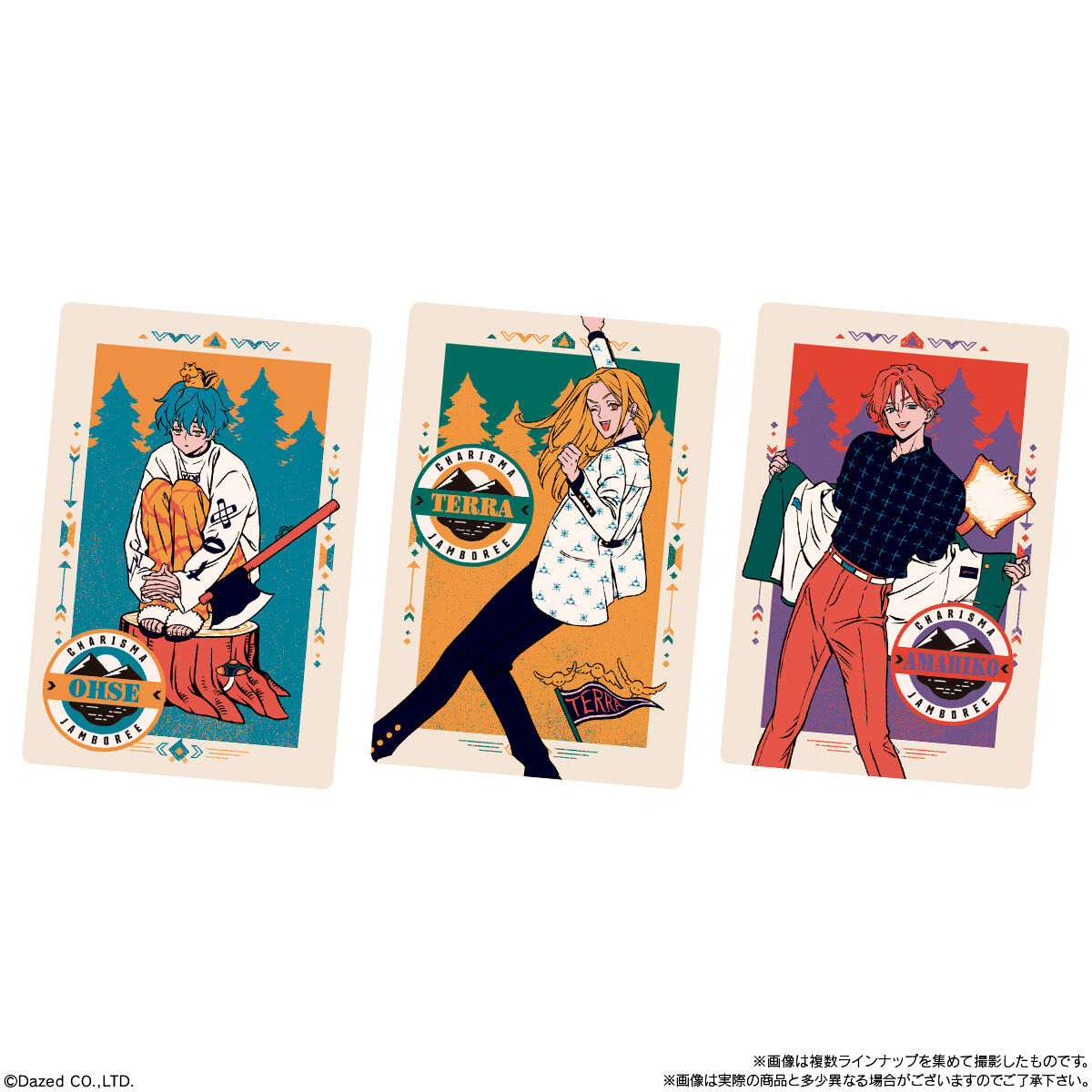 超人的シェアハウスストーリー『カリスマ』ツインウエハース(20個入