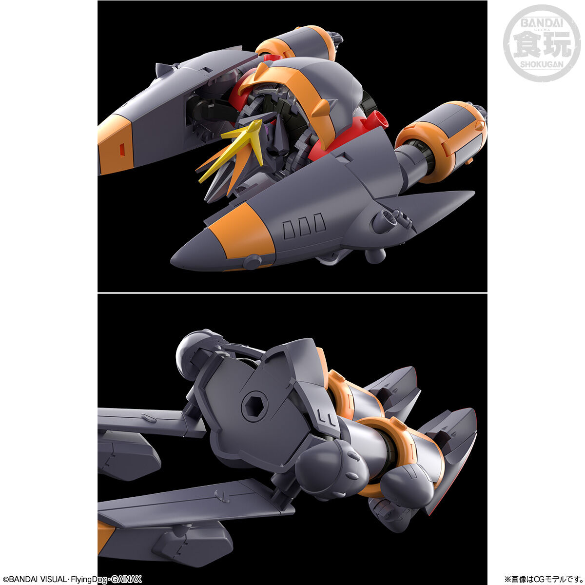 SMP [SHOKUGAN MODELING PROJECT] 『トップをねらえ！』 ガンバ