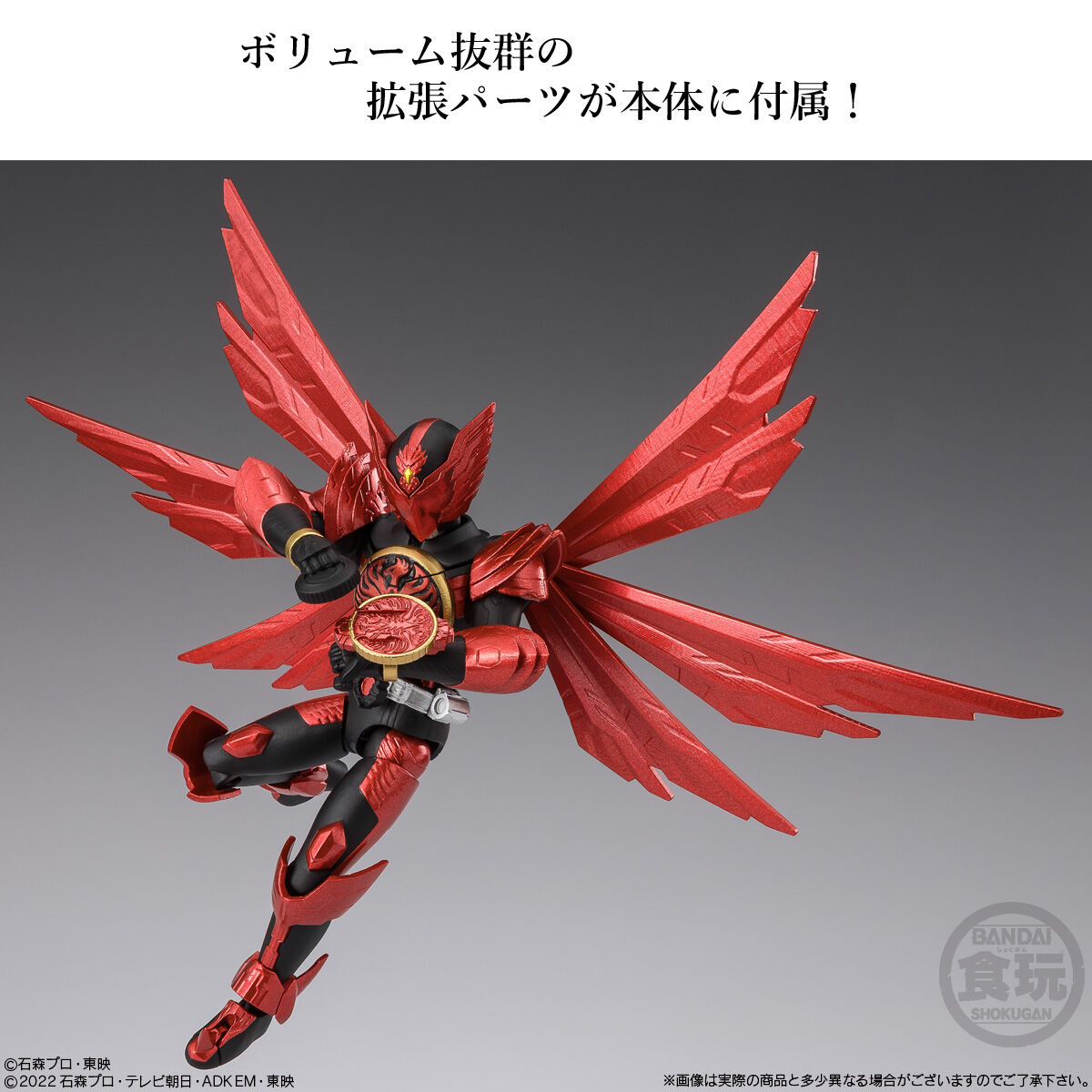 ガンダムライダーウルトラマン 掌動 超動など 超動αウルトラマン13｜発売日：2025年9月｜バンダイ キャンディ