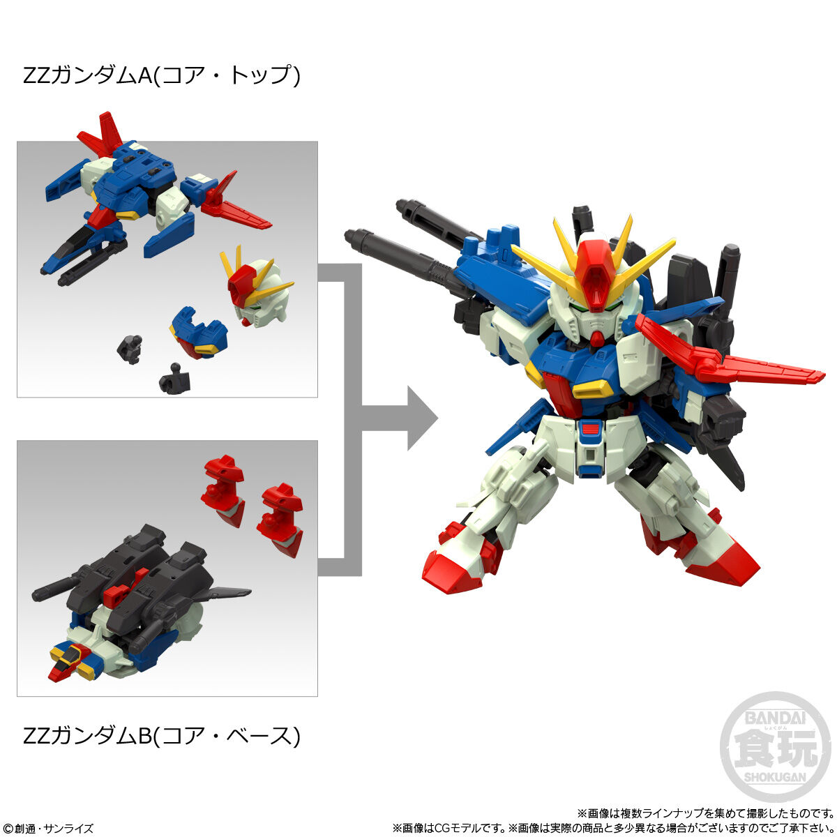 Mobility Joint Gundam Vol.10
