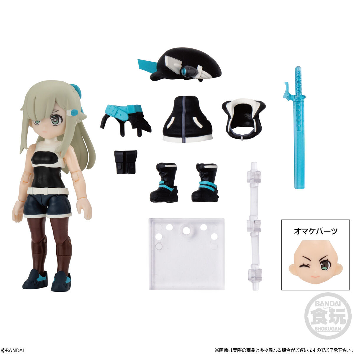 リンクトラベラーズ　セット リンクトラベラーズ ～スターターセット～SIDE:C(4個入