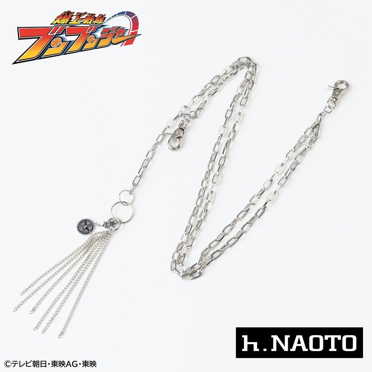 爆上戦隊ブンブンジャー×h.NAOTO ブンオレンジ/振騎玄蕃 爆上戦隊ブンブンジャー×h.NAOTO ブンオレンジ/振騎玄蕃