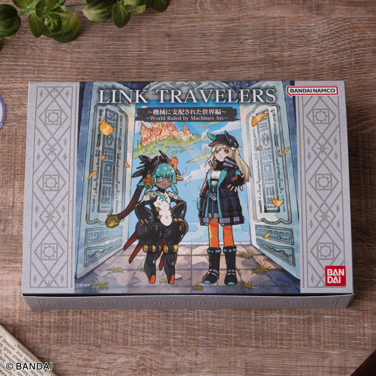 リンクトラベラーズ　LINK TRAVELERS LINK TRAVELERS ～機械に支配された世界編～SIDE:C｜発売日