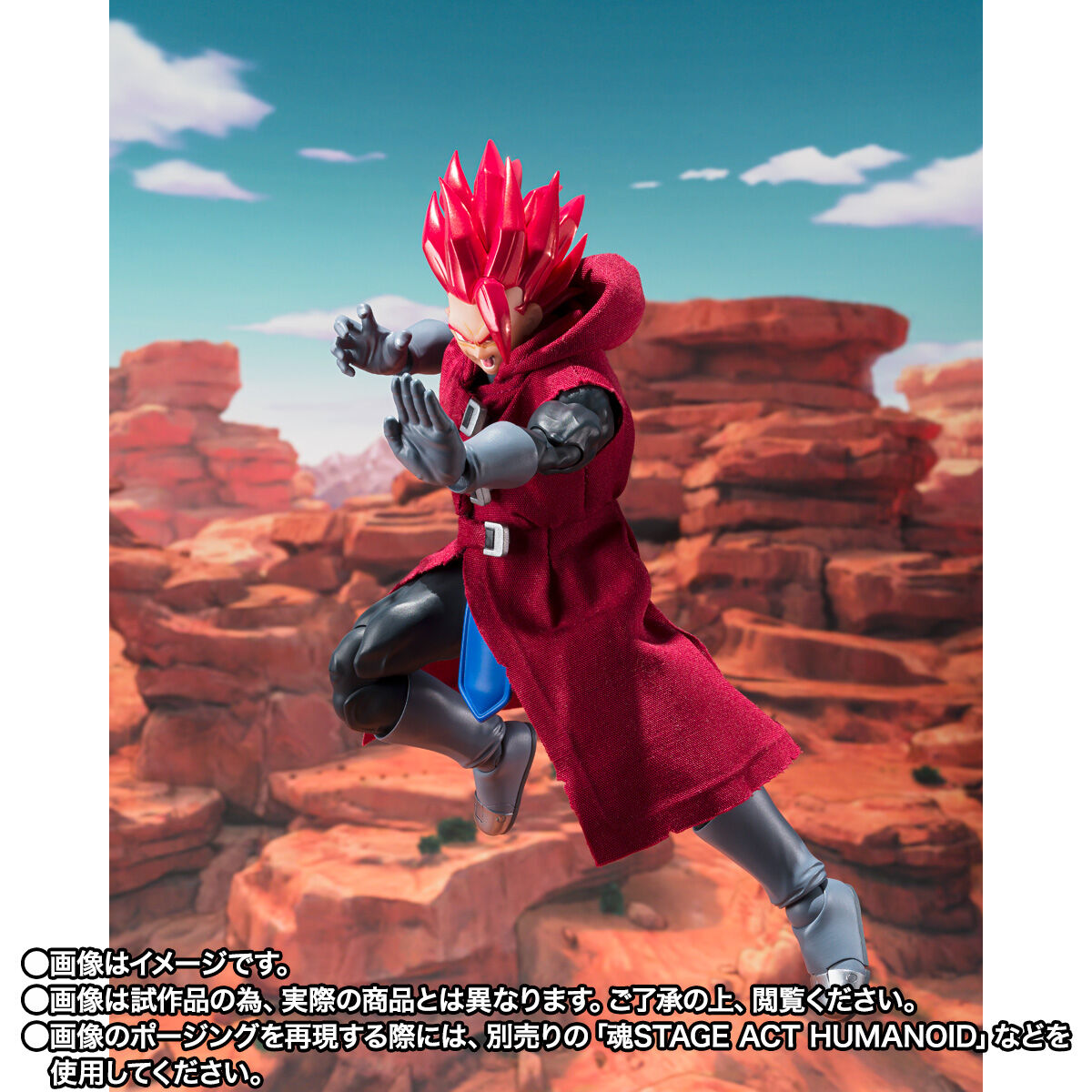 S.H.Figuarts ジブレット | ドラゴンボールシリーズ フィギュア