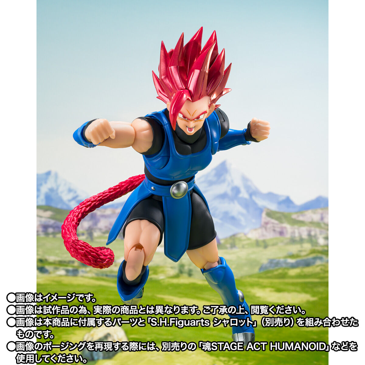 S.H.Figuarts ジブレット | ドラゴンボールシリーズ フィギュア