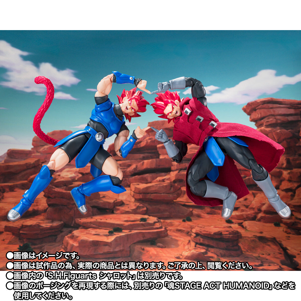 S.H.Figuarts ジブレット | ドラゴンボールシリーズ フィギュア