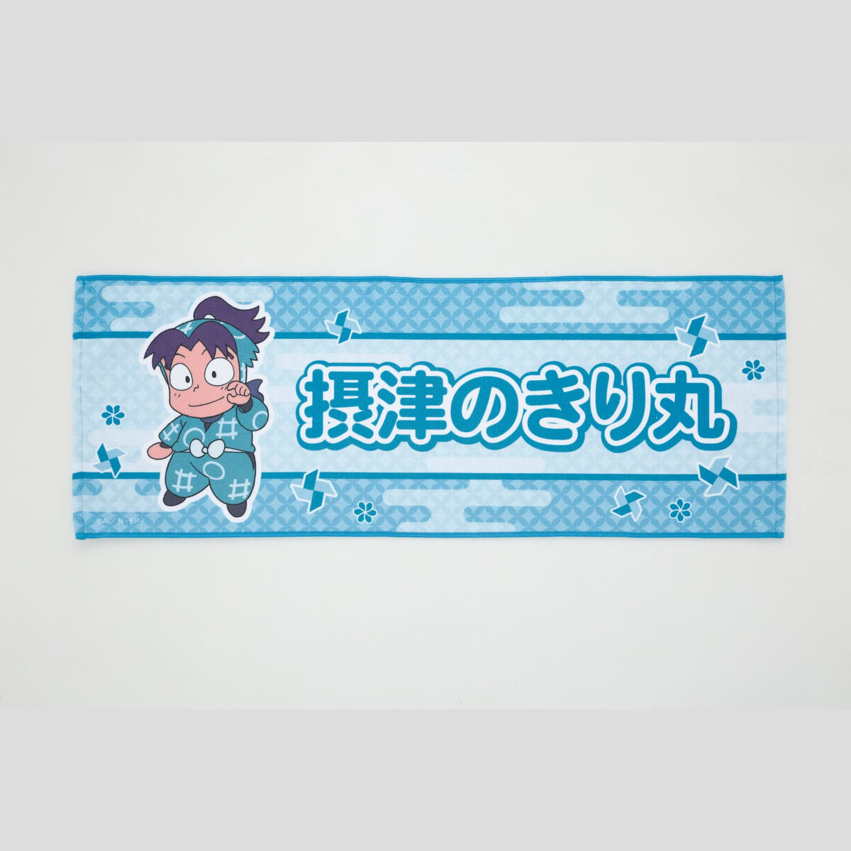 忍たま おなまえタオル 利吉 兵助 伊作 忍たま おなまえタオル 利吉 兵助 伊作