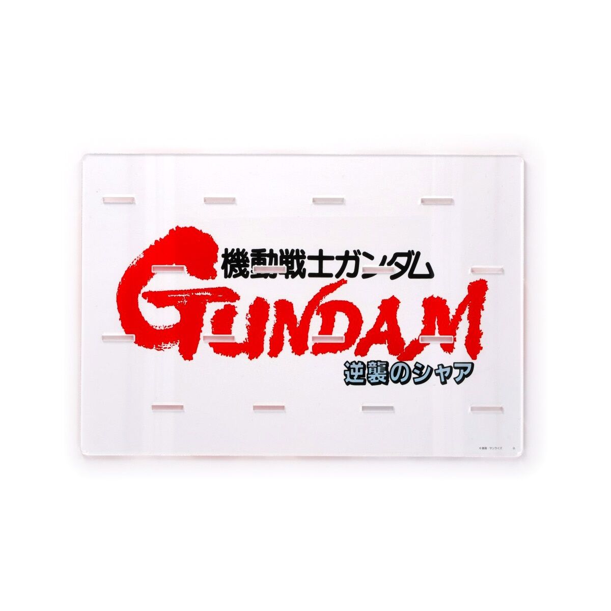 アクリルジオラマ　逆襲のシャア 機動戦士ガンダム 逆襲のシャア アムロ・レイ アクリル板
