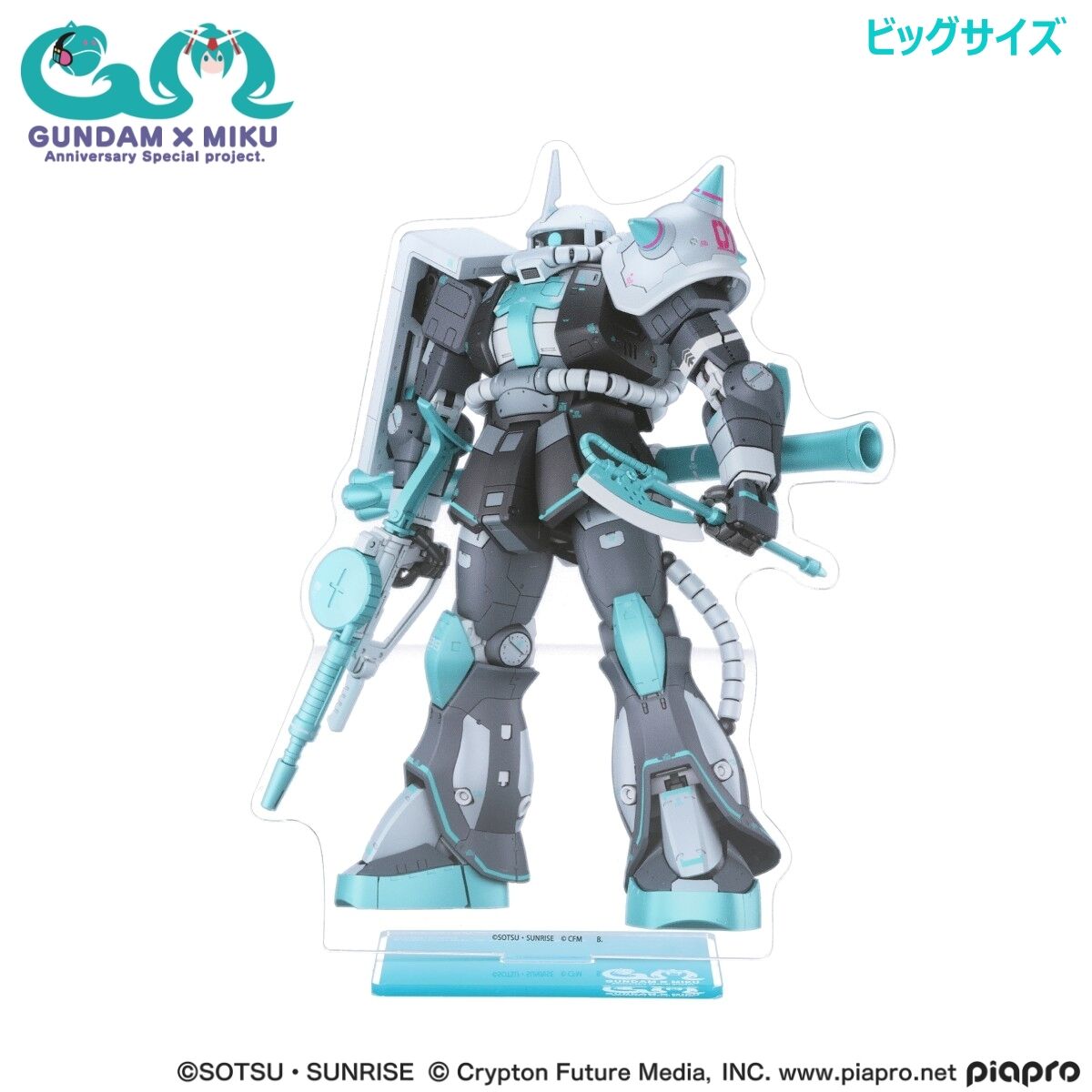 ガンダム45周年 × 初音ミク ビッグアクリルスタンド MS-06S ザク