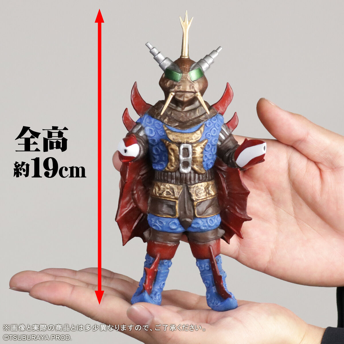 ウルトラ大怪獣シリーズ5000EX バット星人 | 帰ってきた