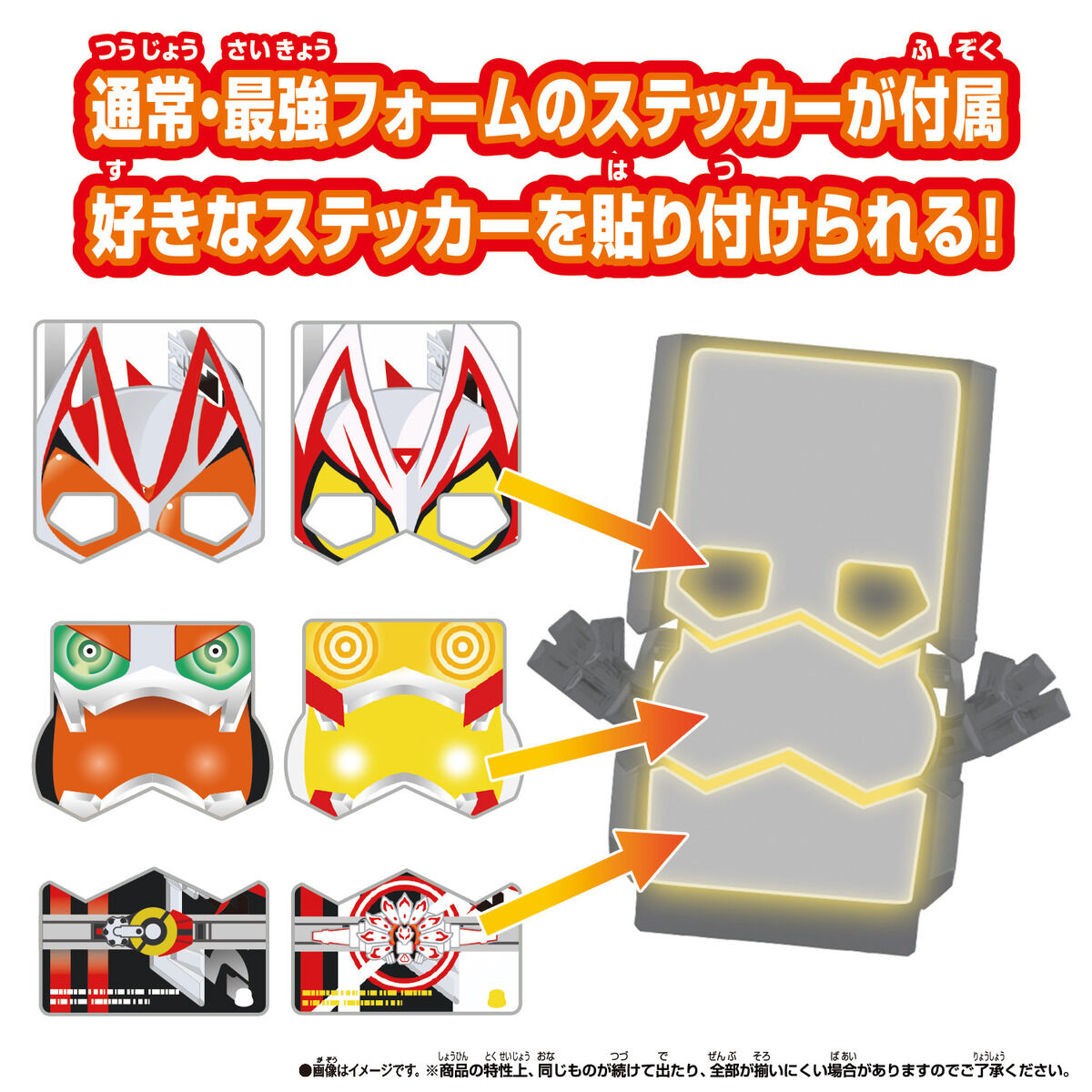 DX Legend RIDER GOCHIZO Series Strongest Form Version 01