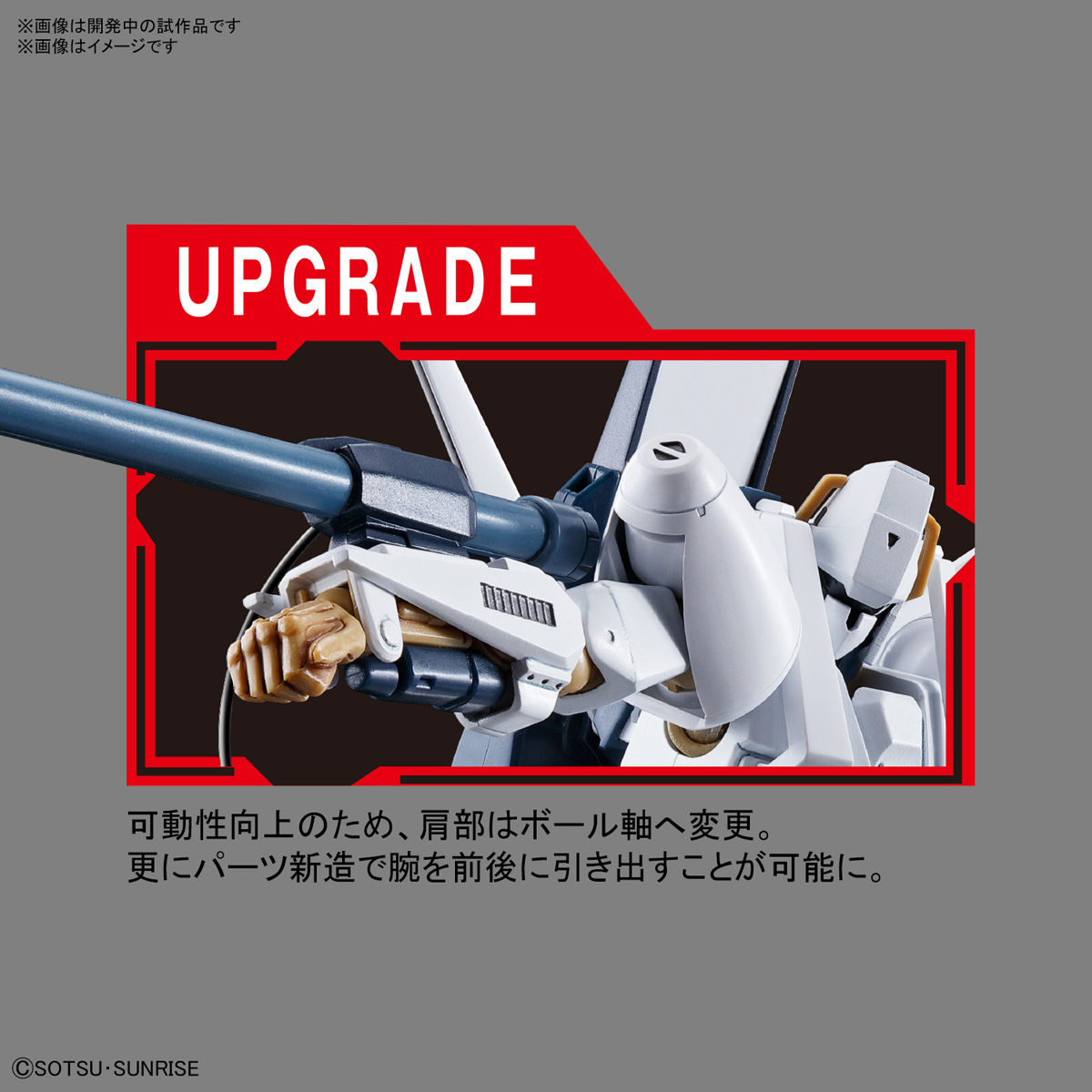 HG 1/144 エルガイム【2025年8月発送】 | 重戦機