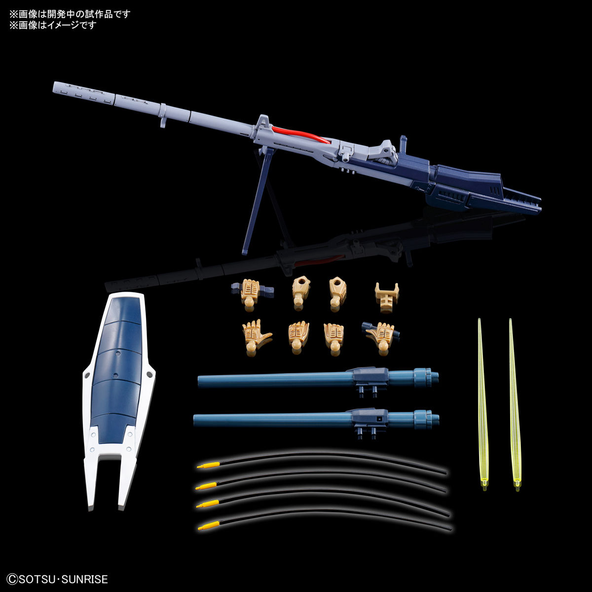 HG 1/144 エルガイム【2025年8月発送】 | 重戦機
