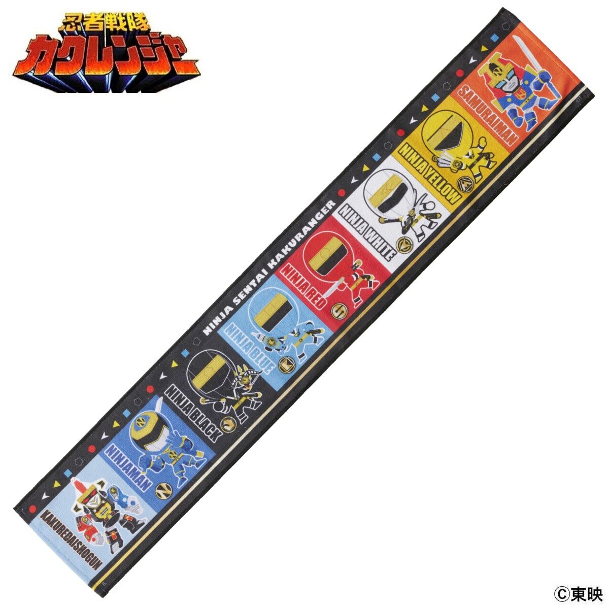 新品未開封 忍者戦隊カクレンジャー 玩具デザイン タオル お知らせ