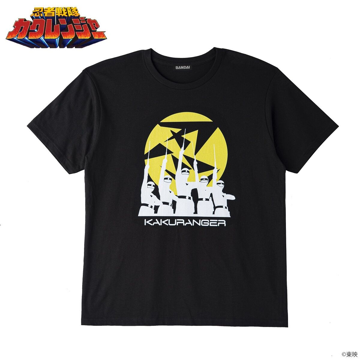 カクレンジャーTシャツ　Lサイズ　プレバン限定 忍者戦隊カクレンジャーTシャツ 満月柄 | スーパー戦隊シリーズ