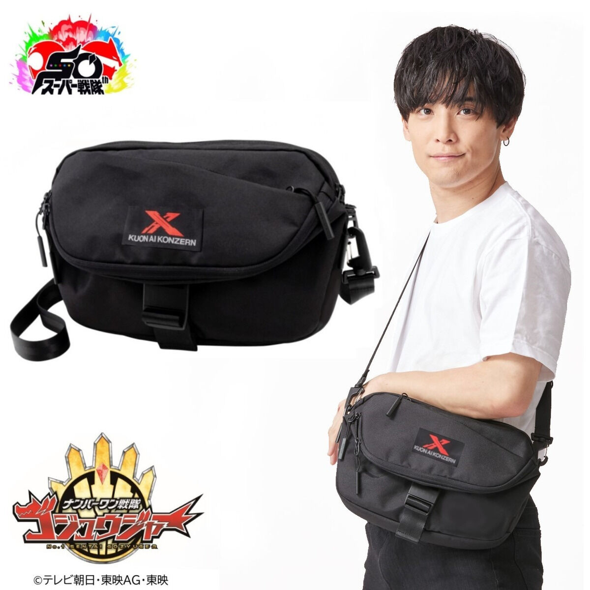 わんこバッグ kusuguru バッグ アニマルモード柄 撥水加工 刺しゅうワッシャー