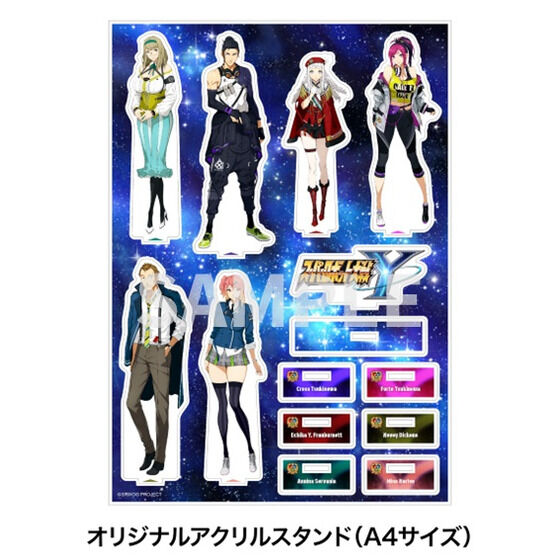スーパーロボット大戦Y 超限定版 プロダクトコード無し スーパー