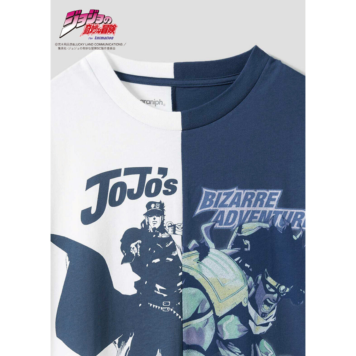 ジョジョの奇妙な冒険 スターダストクルセイダース』グラニフ ジョジョの奇妙な冒険 スターダストクルセイダース』グラニフ