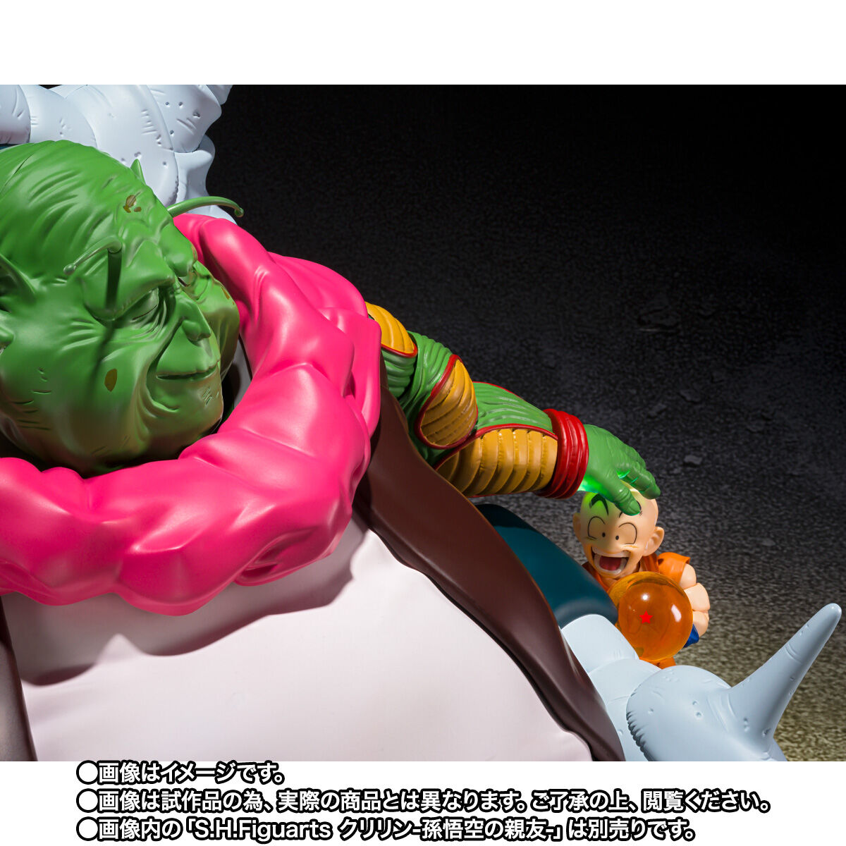 S.H.Figuarts 最長老 | ドラゴンボールZ フィギュア・プラモデル