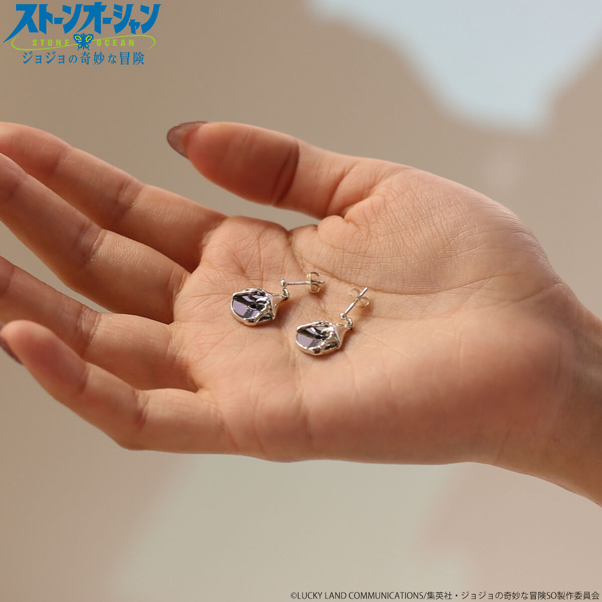 ジョジョの奇妙な冒険 ストーンオーシャン バタフライ ピアス