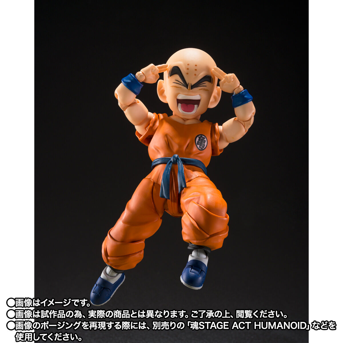 Amazon.co.jp: TAMASHII NATIONSS.H.フィギュアーツ