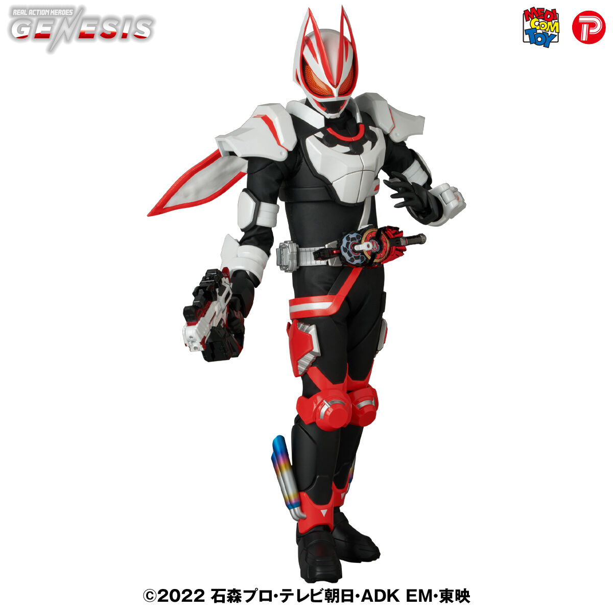 RAH GENESIS 仮面ライダーギーツ マグナムブーストフォーム