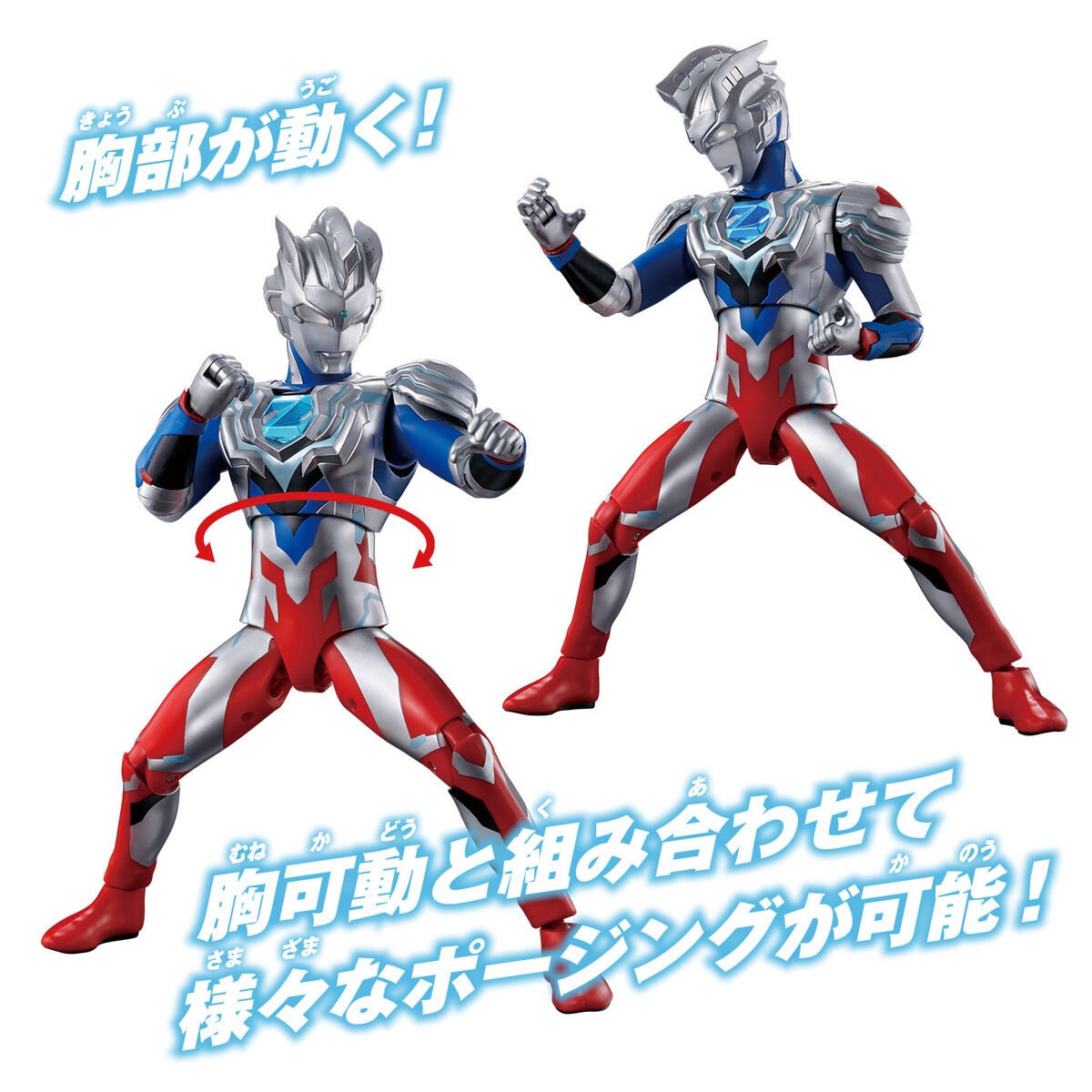 Amazon.co.jp: バンダイ ウルトラマンZ ウルトラヒーロー