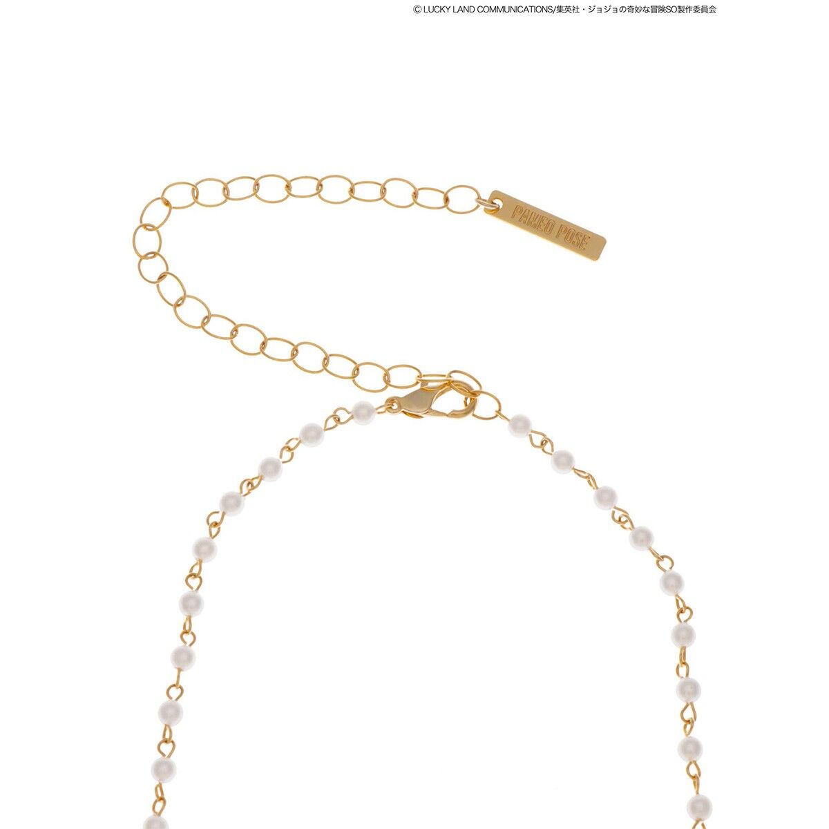 パメオポーズ×ジョジョの奇妙な冒険 ロザリオネックレス パメオポーズ×ジョジョの奇妙な冒険 ロザリオネックレス