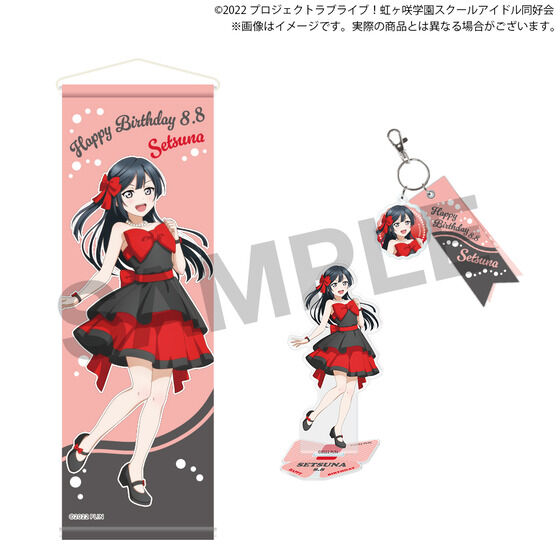 Rest#ラブライブ！虹ヶ咲学園スクールアイドル同好会 6点セット ラブライブ！虹ヶ咲学園スクールアイドル同好会 6th Live! 特設サイト