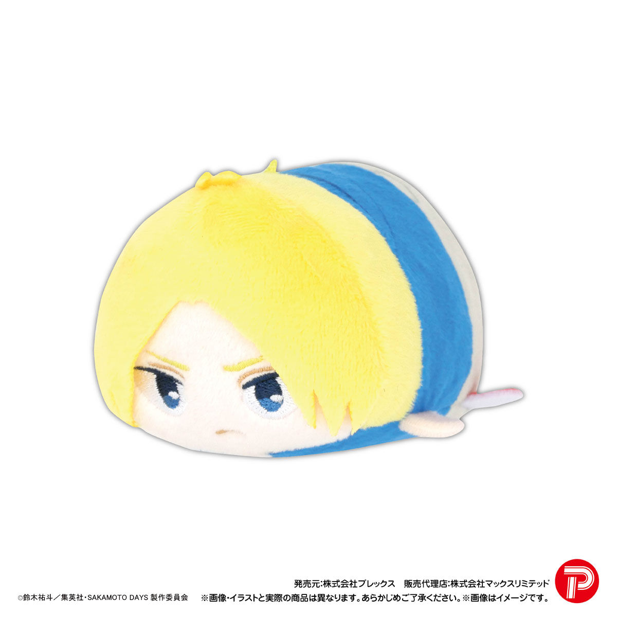 SAKAMOTO DAYS ぽてコロマスコット2 | SAKAMOTO DAYS | アニメグッズ
